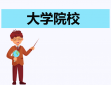 优德App官网安卓版二维码